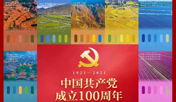 说明: C:\Users\Ting\Desktop\1-dang.tif